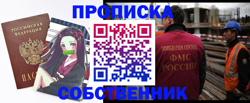 найти адрес прописки в Арске